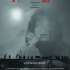 Frozen Ignat (2018)